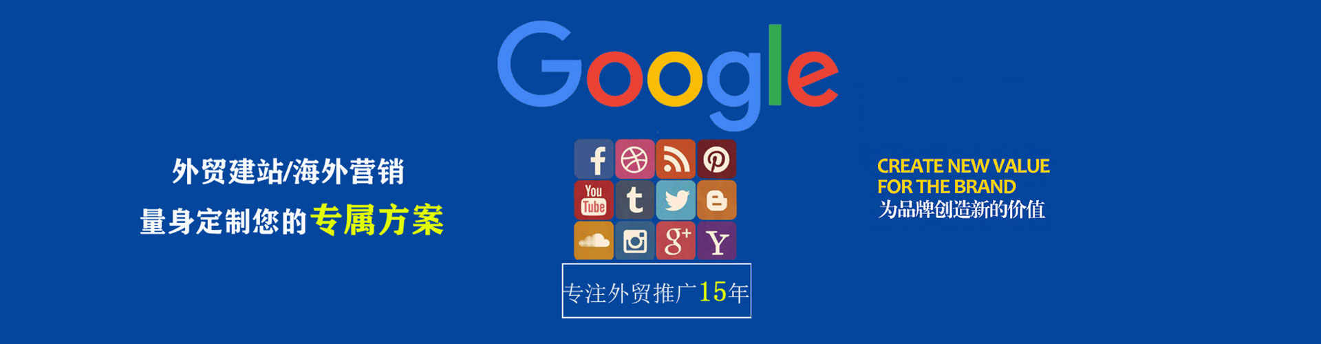 青县百度推广竞价