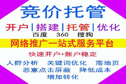 百度信息流在移动端广告市场的应用案例