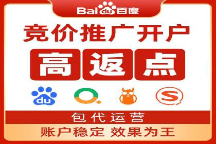 百度SEM竞价推广如何助力传统企业走向数字化营销