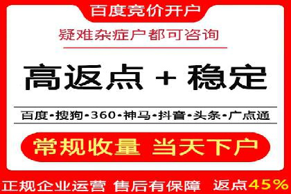 抖音信息流代理：揭秘短视频广告投放策略