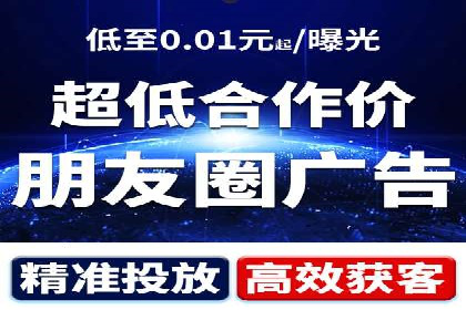 深度解析百度信息流广告的投放策略