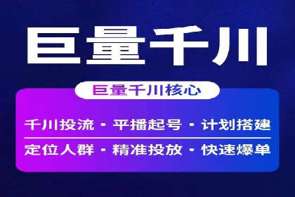 案例剖析：SEM网络推广助力品牌快速崛起