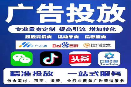 精准投放广告的秘诀：SEM开户的多个成功案例